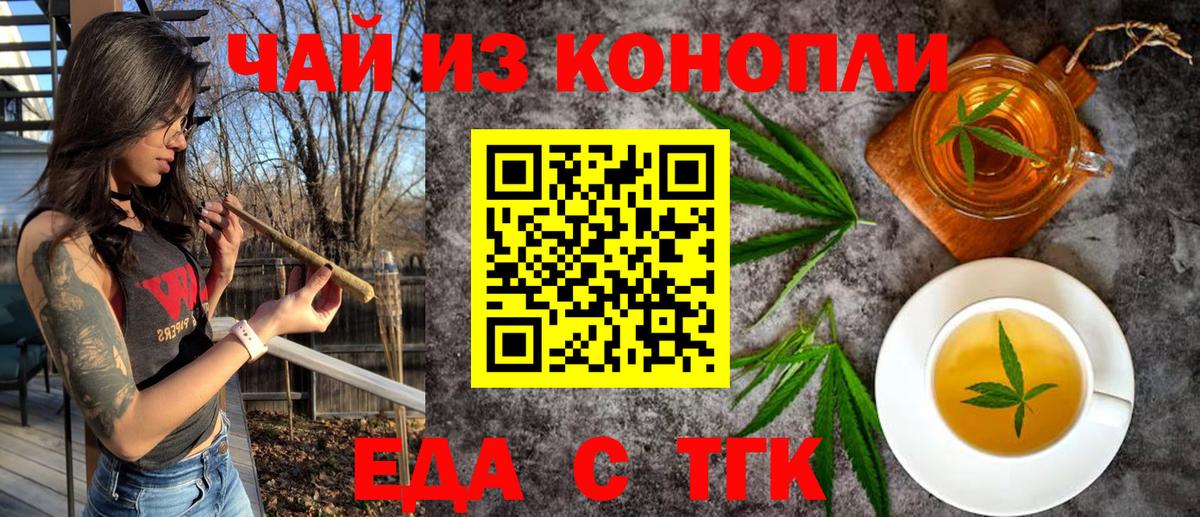 Canna-Cookies конопля  Вход с VPN  Сертолово 