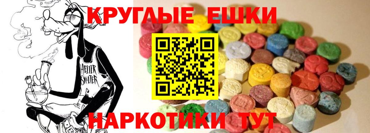 ЭКСТАЗИ 280 MDMA  Вход с VPN  Сертолово  ЭКСТАЗИ 280 MDMA 
