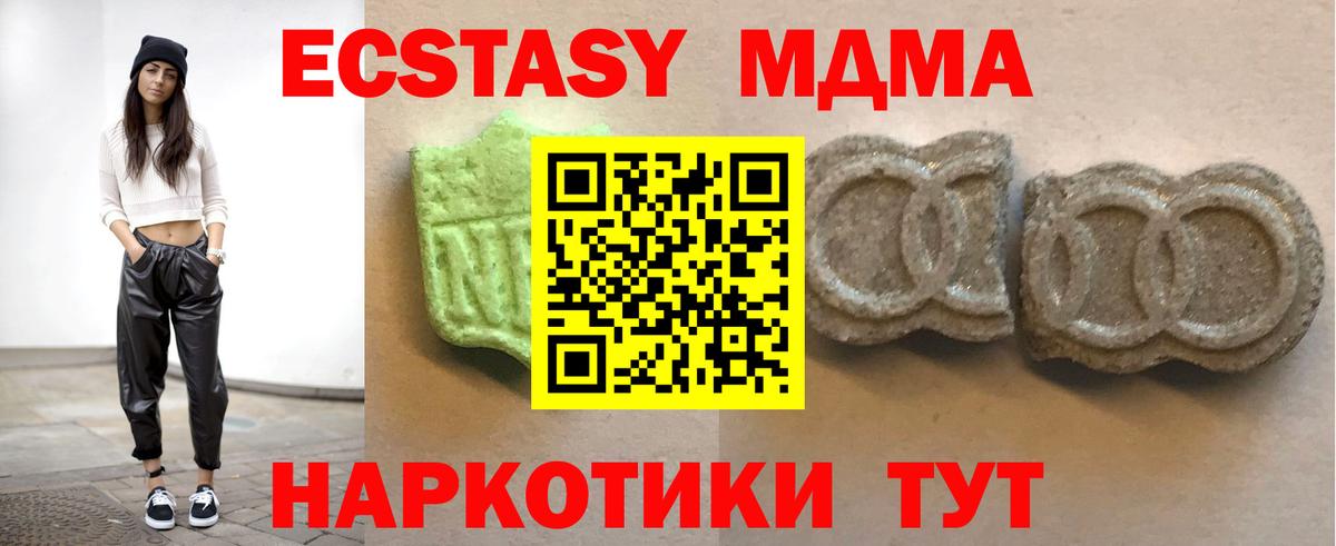 ЭКСТАЗИ ешки Сертолово