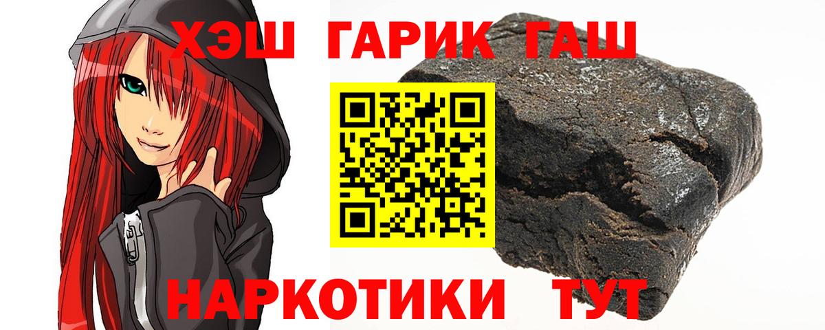 COCAIN  ГАШИШ  Мефедрон кристаллы  Сертолово  ЭКСТАЗИ  Мефедрон  Вход с VPN 