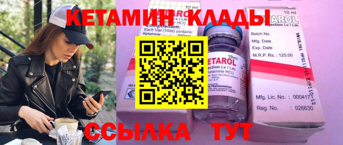 mega как зайти  Кетамин ketamine  Вход с VPN  Сертолово 