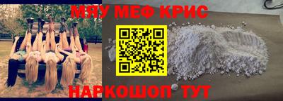 прущая мука Рязань