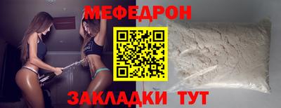 мдма Рузаевка