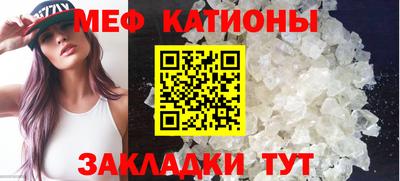 мдма Рузаевка