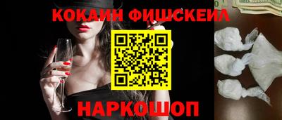 эйфоретик Севастополь