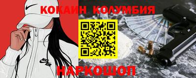 мдма Рузаевка