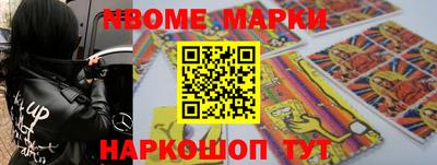 альфа пвп VHQ Северобайкальск