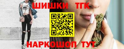 кокаин премиум Рыбинск
