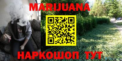 кокаин премиум Рыбинск