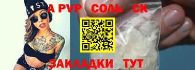 мдма Рузаевка