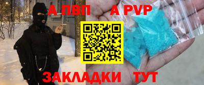 кокаин премиум Рыбинск
