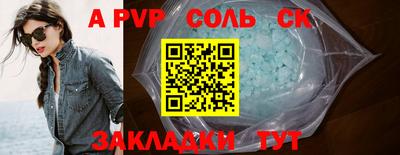 мдма Рузаевка