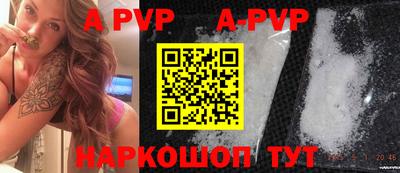 молекула духа Свободный