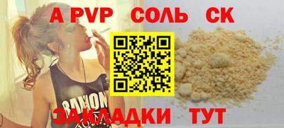 прущая мука Рязань