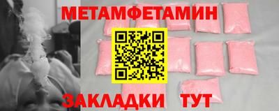 кокаин премиум Рыбинск