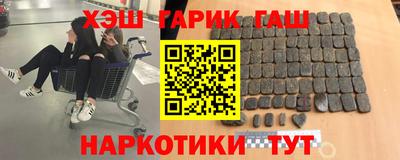 мдма Рузаевка