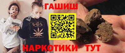 кокаин премиум Рыбинск