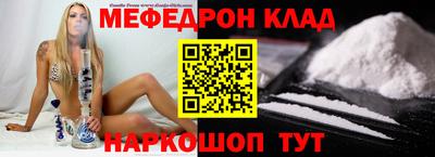 прущая мука Рязань