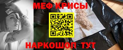 кокаин премиум Рыбинск