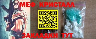 кокаин премиум Рыбинск