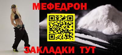 прущая мука Рязань