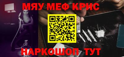 мдма Рузаевка