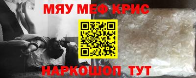 мдма Рузаевка