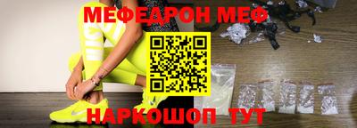 прущая мука Рязань