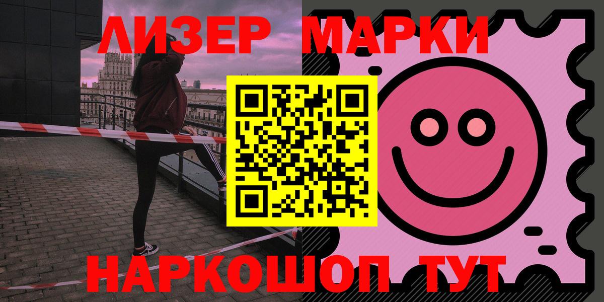 ЛСД экстази кислота Сертолово