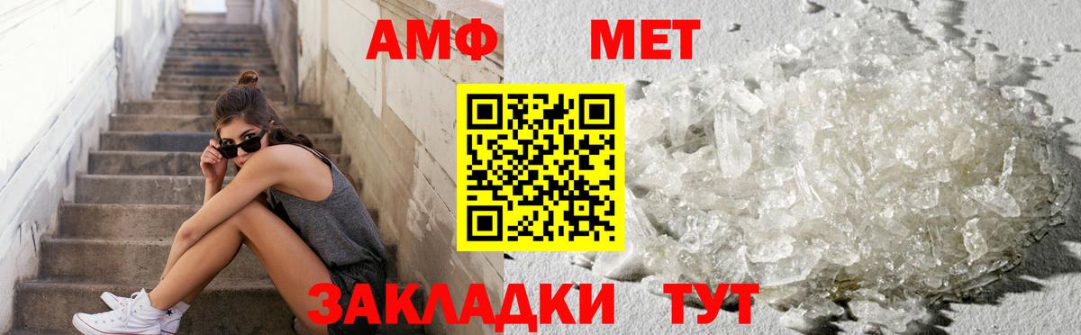 МЕТАМФЕТАМИН пудра  МЕТАМФЕТАМИН пудра  Сертолово  Вход с VPN 