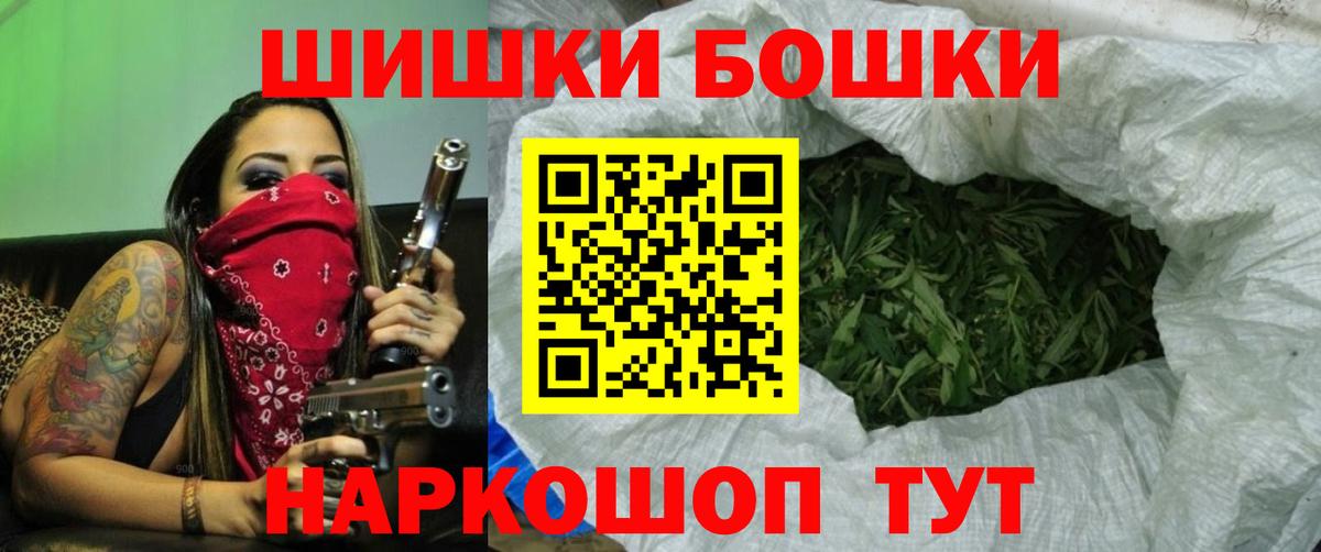 Канабис гибрид Сертолово