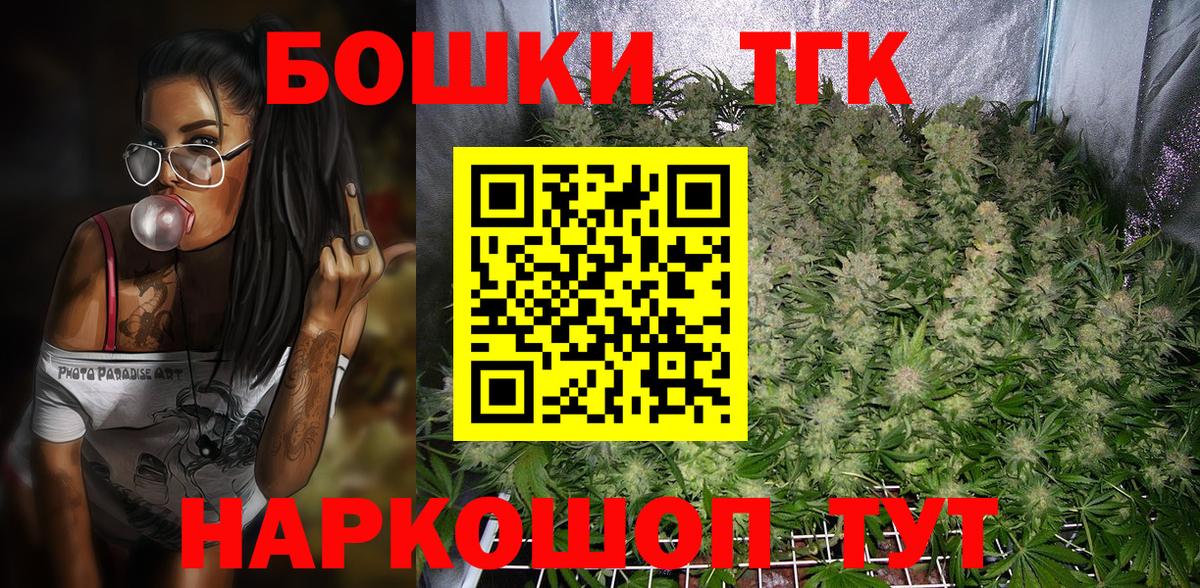 Сертолово  Марихуана тримм  Вход с VPN  Каннабис THC 21% 